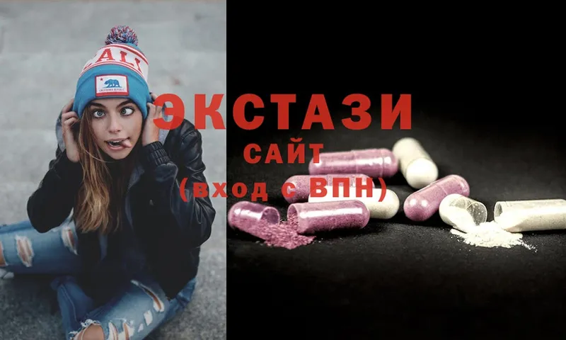 купить наркотик  Алейск  Ecstasy 300 mg 