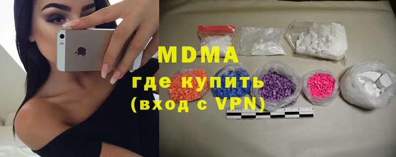 МЕГА как зайти  Алейск  MDMA Molly 